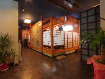 【１泊夕食付】こだわり割烹の味を手軽に楽しむ～スタンダード『一富士会席』～