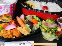 【1泊朝食付】当館で朝からエネルギーチャージ♪1日を元気にスタート!