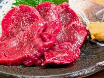 公式HP限定！【１泊２食付】選べる定食でお得に☆リーズナブルプラン