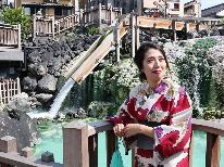 草津温泉 いで湯荘 オンライン予約