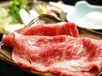 ☆一度は食べてみたい…極上の旨みが凝縮！《まんぷく》上州牛すき焼き♪ 【グレードアッププラン】