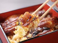 【うなぎ×鯉】贅沢な味わいのいいとこどり。鯉の旨煮とうな重ハーフを満喫【2食付】