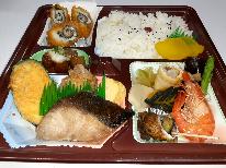 お部屋でゆっくり♪地元の料理屋の手作り料理を★リーズナブル≪梅≫折詰料理【食事付＊素泊まり】