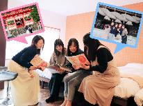 出雲を旅しよ♪たくさん遊んだ後はのんびりリフレッシュSTAY！【素泊まり】