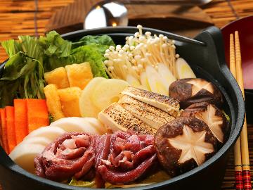 【1泊2食付】≪冬鍋プラン≫さむ～い冬に温かい牡丹鍋と源泉100％の貸切温泉であったまる～♪