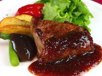 【２食付シンプルコース】狩人から直送！新鮮ジビエ肉料理ディナーと源泉100％の温泉を楽しむ那須旅！