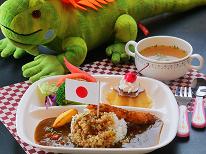 【1泊2食付】春休みは那須旅！ジビエステーキと那須温泉を満喫★お子様歓迎特典あり♪