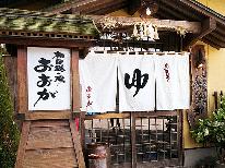 ≪外湯温泉券付★素泊まりプラン≫アニメの聖地巡り、人吉観光、ビジネス出張、地元での飲み会の宿泊等、ご利用ください♪