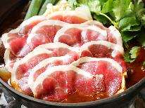 【夕食のみ】吉野山の絶品ボタン鍋を堪能♪　≪貸切眺望風呂利用可≫