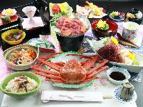 【グレードアップ】旬を味わうご褒美プラン！海の幸・山の幸で贅沢なおもてなし【1泊2食付】