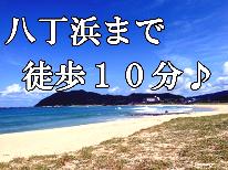 【夏の5大特典】海まで徒歩10分！清涼感たっぷり夏の涼風会席プラン☆花火プレゼント♪☆お子様歓迎