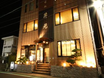 井元