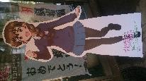 1泊2食付き!ガルパン応援プラン