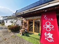 【8/10～16限定】お盆宿泊プラン◆素泊まり◆平泉観光に！当日予約OK♪