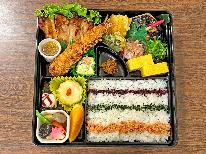 【1泊夕食+軽朝食付】2名以上限定！夕食の心配なし！ボリュームたっぷりの『特注弁当』をお部屋で♪