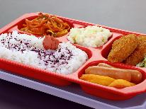 連泊プラン【２食+お弁当付き】ランチのお弁当無料サービス☆お昼の心配がいらない安心価格のお得プラン♪