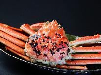 【カニお手軽フルコース】カニ刺し・焼きガニ付き！フルコースの量は食べられない…という方にぴったり☆