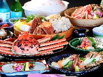 【越前ガニ松コース★+゜】タグ付越前ガニを食べよう！焼きがに＆カニ刺しをお楽しみ♪♪