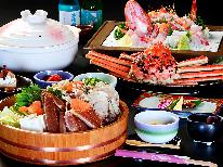 【かに竹コース★+゜】すべて活がに！茹でガニ、カニちり、地魚姿造りに舌鼓♪♪