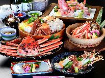 【かに福コース★+゜】すべて活がに！カニフルコースと地魚姿造りの大満足プラン♪♪
