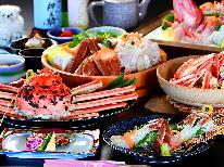 【越前ガニ竹コース★+゜】タグ付越前ガニを食べよう！茹でガニ＋カニちり＋地魚姿造りに舌鼓♪