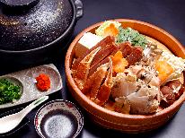 【カニお手軽コース】かにちり付きプラン☆彡リーズナブルに若狭の冬を味わおう♪