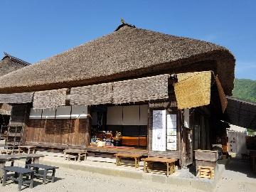 民宿伊勢屋