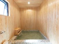 一棟貸切で自由気ままに♪おやすみは個室でのんびり【素泊り】