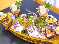 【豪華舟盛付／2食付】お酒好きにはたまらない！！佐渡の海の幸をお腹いっぱい食べよう♪
