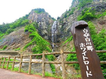 ☆白山白川郷ホワイトロード無料片道通行券付き！☆選べるお鍋でジビエを満喫♪【1泊2食付】