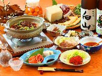 【選べるお鍋】石川に来たらコレを食べなきゃ！山の幸“リーズナブル”【1泊2食付】
