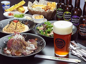 ブルワリーで夕食♪クラフトビール飲み放題付き洋食コース（本館宿泊＋本館朝食）