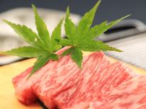 個室で味わう♪夏季限定【天然鮎＆飛騨牛＆国産鰻】特別会席！最大4.5ｈ滞在(11時半～16時)