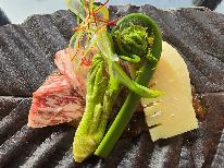 ≪個室で味わう≫春季限定【山菜尽くし会席プラン】11時半～16時　最大4.5ｈ滞在OK！温泉入浴付き