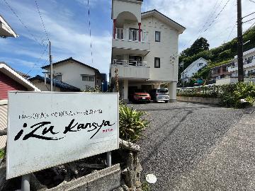 【素泊まり】海まで徒歩1分！コンビニまで徒歩5分の好立地！