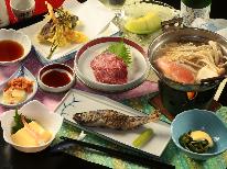 ≪海ノ口温泉でホッコリ≫基本2食付　小海線沿線の宿☆旬の食材たっぷり！四季の彩を楽しむ【温泉】