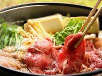 【朝食なし夕食付】　≪登山・トレッキング・ツーリングを楽しもう♪≫早朝出発に便利な夕食付プラン