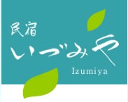 民宿いづみや