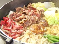 【ＨＰ限定価格】【アウトドアに最適！今津へおいでやす♪】安い！美味い！スキスキ♪すき焼きプラン