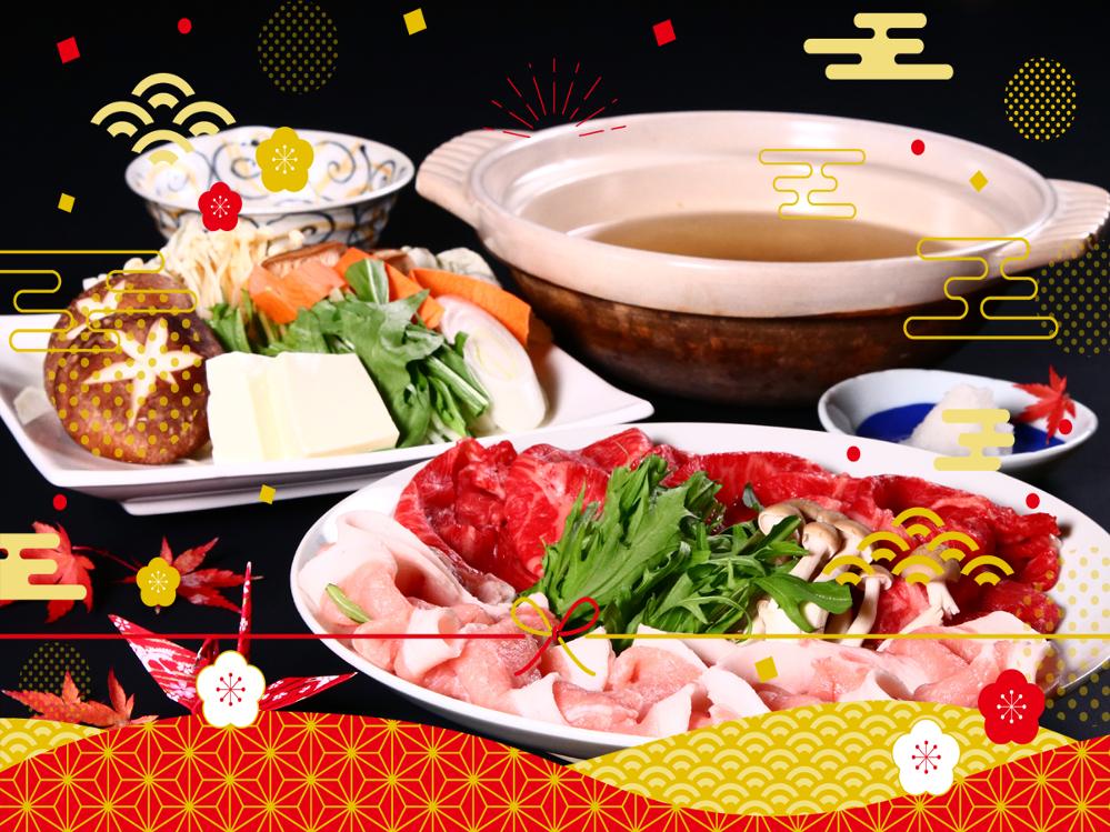 【年末年始】グレードアップ◆寒い日に温泉×しゃぶしゃぶで温まる♪【個室食】