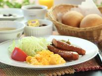 【朝食付きkaze】素泊まり料金で、朝食がついてお得♪夕食は開田のcaféレストランkazeで！