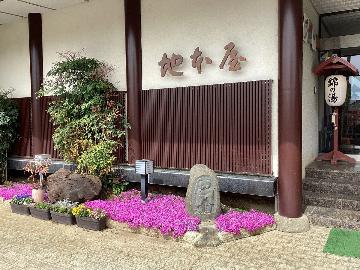 地本屋