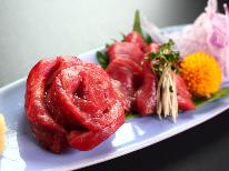 【-nishiki-錦×馬刺し】もうワンランク上の旅行を◆信州名物「馬刺し」が付いた会席膳を満喫♪