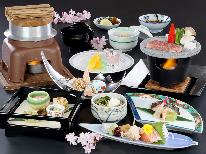【スタンダード】天然温泉×お料理で大満足◆信州の旬を感じる四季の会席料理《-nishiki-錦》♪