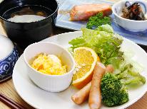 【朝食付】当日9時まで予約可能！ ご希望の方には夕食付も可！