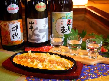 【利き酒＆選べるB級グルメ付】地酒3種の呑み比べと奥飛騨B級グルメが楽しめる♪平日限定☆1泊2食付
