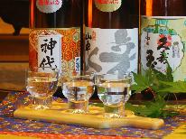 平日限定【利き酒付】地酒３種を飲み比べ☆飛騨牛の奥飛騨郷土料理。温泉貸切風呂無料【2食付】
