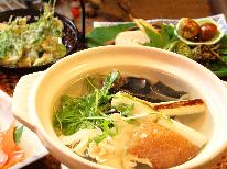 【すっぽん鍋×飛騨牛陶板焼き】温泉とすっぽんでお肌ツルツル美肌♪ダブルで嬉しい1泊2食付プラン