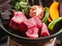 【飛騨牛サイコロステーキ2食付】大好評の「飛騨牛ステーキ」を郷土料理と一緒に堪能♪【新平湯温泉】