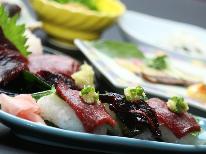 【夕食のみ◆くじらフルコース】早朝出発の方におすすめ！鯨の本当の美味しさを食べ尽くす満足コース［お部屋食］